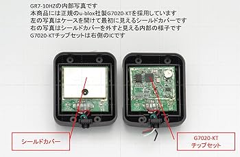Amazon.co.jp: GPSレシーバー GPS受信機 DOCTORADIO GR7-10HZ
